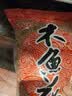 云山半 木鱼花200g 柴鱼片鲣鱼干 日料寿司食材 章鱼烧章鱼小丸子食材 实拍图