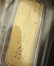 领丰金（LING FENG GOLD）财富金条足金9999黄金收藏投资金礼物过节生日送人礼品 50g 实拍图