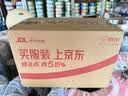 乔安（JOOAN）4g摄像头室户外终身免充值流量不用插网络线手机远程监控器AI家用360度无死角带全景夜视云台旋转 实拍图