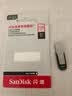 闪迪（Sandisk）128GB U盘 CZ73 安全加密 数据恢复 学习电脑办公投标 小巧便携 车载 大容量金属优盘 实拍图