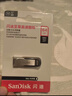 闪迪（SanDisk）64GB U盘 CZ73 安全加密 数据恢复 学习电脑办公投标 小巧便携 车载 大容量金属优盘 实拍图