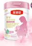 伊利金领冠舒孕孕产妇奶粉750g*1罐 DHA/叶酸/钙/铁/锌/燕窝酸/含糖 实拍图