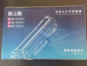 格之格tn2225粉盒适用兄弟7360硒鼓7860dn 7470d墨盒 hl2240d tn420 dcp7057联想m7400 tn2215 打印页数：2600页 实拍图