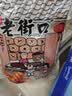 老街口红糖麻花1斤/袋家庭装独立小包装天津特色小麻花中式糕点零食 实拍图