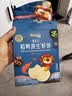 禾泱泱婴幼儿高钙虾饼原味32g 40%虾肉宝宝零食米饼6月+ 实拍图