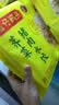 湾仔码头玉米蔬菜猪肉水饺1320g66只速食面点生鲜饺子儿童早餐速冻半成品 实拍图