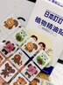 日本叮叮精油贴防叮贴植物精华驱叮神器防叮贴户外扣宝宝儿童随身贴24片装 实拍图