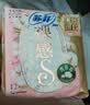 苏菲【婴儿级标准】裸感S贵族棉纯棉日用卫生巾25cm*36片+17.5cm14片 实拍图