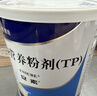 安素【原研进口】雅培安素 肠内营养粉剂(TP) 400g/盒 蛋白粉全营养补充香草味医用级别 实拍图