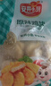 安井小厨 黄金鸡块 500g*3袋 每袋约20个 上校鸡块麦乐炸鸡 油炸小吃 实拍图