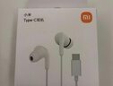 小米（MI）Type-C耳机 有线耳机 适用于小米华为荣耀OPPOvivo手机 PC电脑 苹果15及以上机型 白色 实拍图