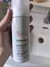 雅漾（Avene）专研舒缓洁面泡沫150ML 氨基酸洗面奶泡敏肌深层清洁泡沫男女七夕 实拍图