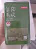 京东京造【2026新茶】明前信阳毛尖250g茶叶绿茶栗香嫩芽自己喝自营性价比 实拍图