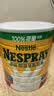 雀巢（Nestle）港版荷兰全脂成人奶粉2.2kg/罐0蔗糖高钙奶粉即溶学生儿童中老年 实拍图
