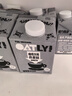 OATLY噢麦力咖啡大师燕麦奶中秋送礼 谷物植物蛋白饮料500ml*8整箱装 实拍图