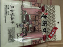 老街口五香味瓜子300g/袋大颗粒葵花籽炒货休闲零食香瓜子每日坚果 实拍图