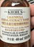 科颜氏（Kiehl's）金盏花爽肤水40ml试用体验盒 实拍图