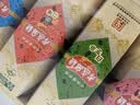 孝感麻糖五味组合麻糖250g黑白芝麻休闲零食伴手礼中华老字号儿童喜爱中秋 实拍图