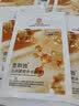 同仁堂面膜抗皱紧致抗衰老补水淡化细纹积雪草胶原蛋白提亮肤色20片 实拍图