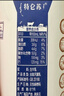 蒙牛【新鲜日期】特仑苏纯牛奶250ml*16盒 家庭早餐 送礼礼盒 实拍图
