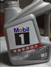 美孚（Mobil）全合成汽机油5W-40 SP级4L美孚1号极光银汽车保养京东养车自营 实拍图