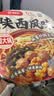 海底捞自热火锅 方便速食免煮出游野餐零食陕西风味麻酱砂锅土豆粉532g 实拍图