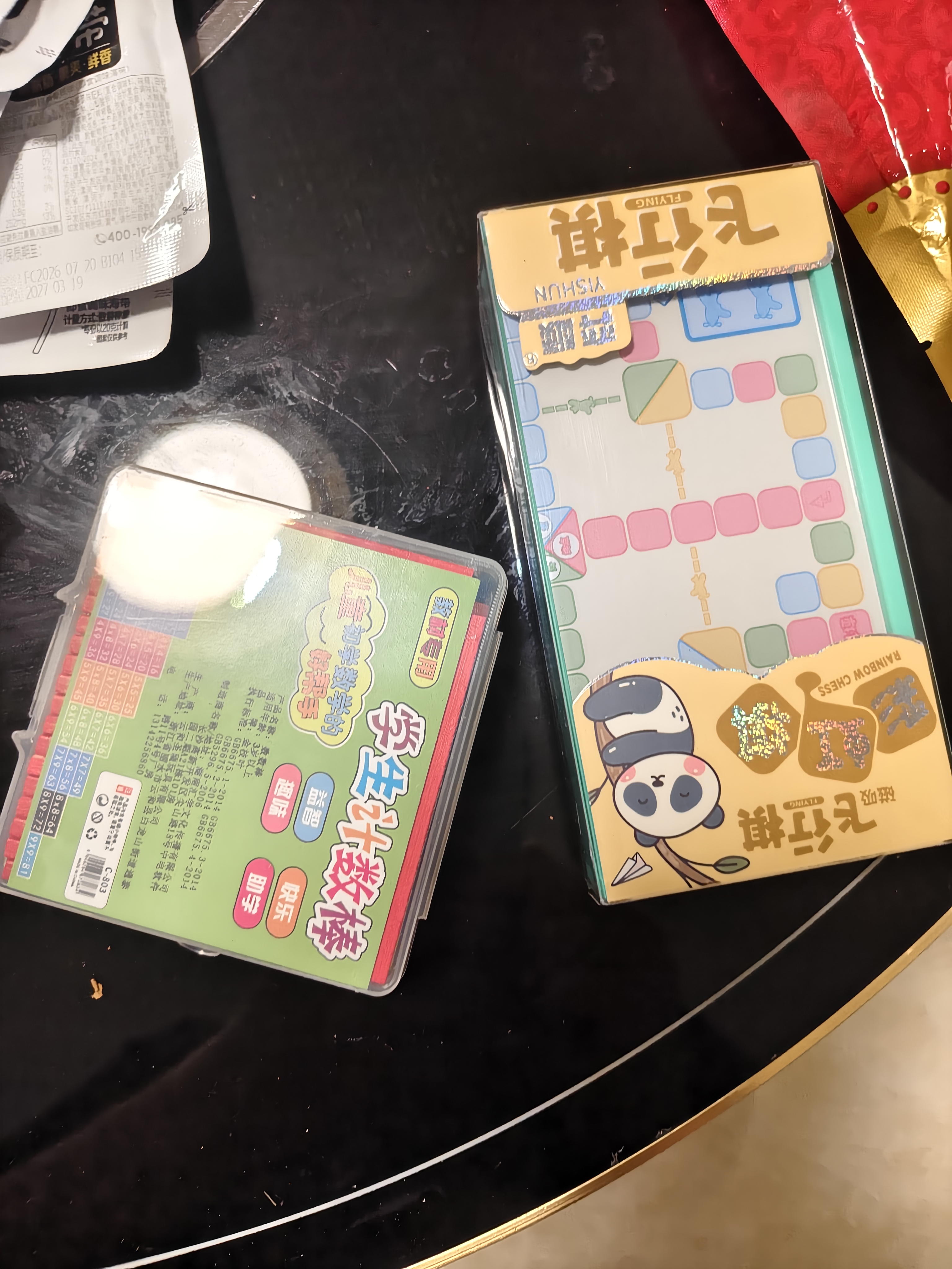 星星舟七巧板小学生专用一年级儿童磁力数学教具二年级智力拼图下册玩具 木质七巧板+数学小棒 实拍图