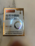 六和乾坤南京同仁堂 食用增稠剂粉吞咽障碍凝固粉老人防呛无糖流食营养餐 实拍图