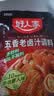 好人家五香味老卤汁调料120g【0添加防腐剂】卤肉鸭脖鸡爪方便调味品 实拍图