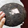 大益TAETEA茶叶普洱茶熟茶4年陈化7572饼茶盒装200g/饼经典标杆口粮茶 实拍图