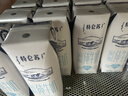 蒙牛特仑苏脱脂纯牛奶250ml*16盒 健身减脂 送礼优选礼盒装 实拍图