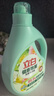 立白健康除菌天然洗衣液2斤手洗机洗15分钟快洗除螨抑菌祛味去渍 实拍图