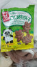 嘉顿BB熊饼干巧克力鸡蛋味办公休闲儿童零食小包装食品 混合口味500g 实拍图