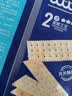 比比赞（BIBIZAN）海盐苏打400g【约19包】独立包装休闲营养零食咸味薄脆饼干白苏打 实拍图