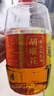 胡姬花 食用油【保真花生油】压榨一级古法花生油900ML(新老包装随机发) 实拍图