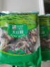 大庄园内蒙谷饲羊杂600g火锅涮煮【欧盟认证】煲汤炖煮生鲜食材 实拍图