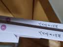 一起长大的玩具+七色花+神笔马良+大头儿子和小头爸爸（升级版）人教版快乐读书吧 二年级下册套装（ 开学季 实拍图