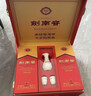 剑南春水晶剑 52度 558ml*2瓶 带盒双支礼盒 浓香型白酒（含礼品袋） 实拍图
