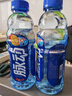 脉动芒果口味600ML*15瓶低糖维生素C电解质水功能做运动饮料整箱装 实拍图