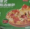 京东京造五味披萨组合1260g(180g*7)早餐儿童半成品芝士披萨空气炸锅速食 实拍图