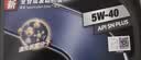 美孚（Mobil）速霸2000保养单次卡 SN 5W-40 4L30天可用 实拍图