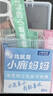 小鹿妈妈超细牙线棒单支便携独立装牙签家庭装餐厅牙线棒牙签4盒240 实拍图