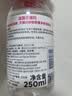 贝德玛（BIODERMA）粉水敏感肌洗卸温和不伤肤卸妆水250ml 实拍图
