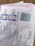 苏菲超熟睡兔子安心裤加量装M~L码13条 少女速吸安睡裤自营官方旗舰店 实拍图