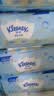 舒洁（Kleenex）湿厕纸囤货装80抽*10包 (800抽)清洁私处湿纸巾纯水洁厕湿巾 实拍图