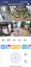 网络眼太阳能摄像头监控无电无网免流量室外无线无需连wifi免插电户外360度无死角带夜视全景 实拍图