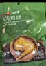 京东京造经典盐焗大鸡腿80g即食手枪腿熟食泡面搭档不辣休闲零食【3只】 实拍图