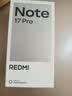 小米（MI）REDMI Note 17 Pro 8+256 白 9000mAh大电池 抗摔防水 AI反诈 国家补贴 红米note15pro新款 5g手机 实拍图