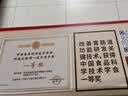 江中猴姑猴头菇养胃饼干高钙零食中老年人营养食品中秋礼盒送长辈600g 实拍图