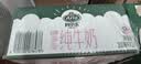 阿尔乐德国原装进口脱脂纯牛奶 200ml*24盒3.6g蛋白早餐礼盒整箱装 实拍图